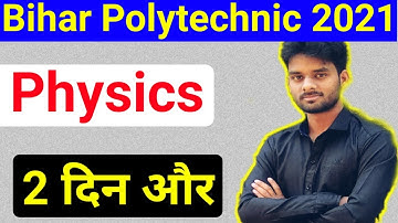 Bihar Polytechnic Exam Physics Important Question/Jharkhand Polytechnic Physics Exam 2021/Important/
