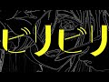 望月あい『漏電』（instrumental）【カッコウの許嫁 Season2】