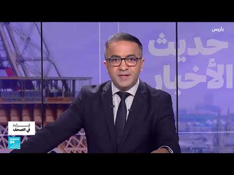 تطورات سياسية وأمنية: من مفاوضات الهدنة إلى تسريبات استخباراتية