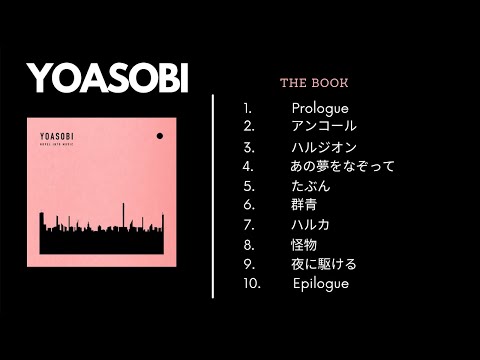 THE BOOK☆YOASOBI