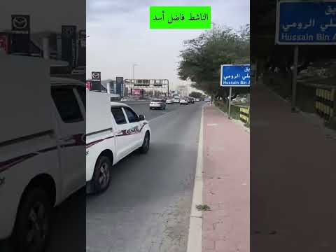 سناب الناشط فاضل أسد الدائري الرابع الكويت