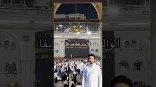 Labbaik allahumma labbaik #hajj #mubarak #islamicvideo #deeni #batein