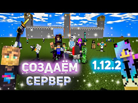 Гайд:Как создать свой сервер майнкрафте ATERNOS