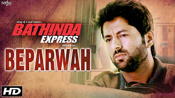 Beparwah - Nirdosh Sobti - Bathinda Express - Latest Punjabi Song 2016 - Sagahits