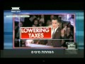 ערוץ הכנסת קו חוץ 29 8 12 ערוץ הכנסת קו חוץ 29 8 12