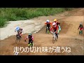 20190915【BMX練】沼南スピードウェイ