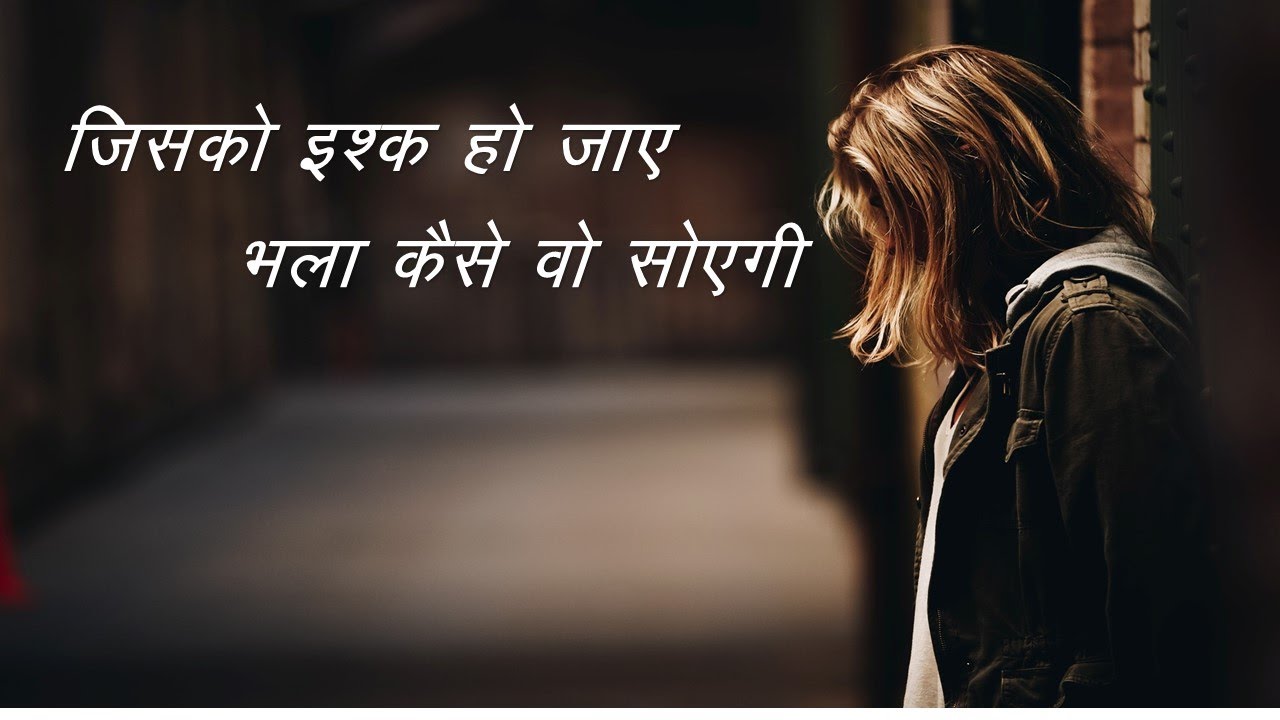 Heart touching shayari? || breakup shayai || love shayari ?|  #shorts #tranding