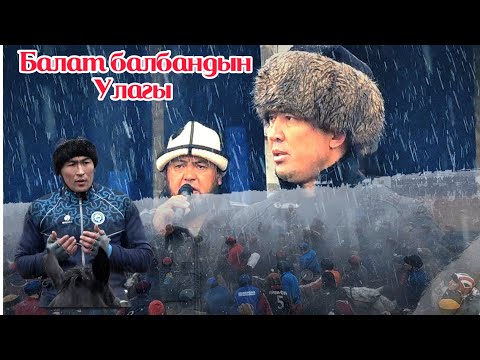 Video: Болоттун эскирүү деген эмне?