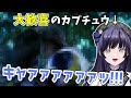 FF10の「例のあのシーン」で今年最大の歓声を上げるカプ厨【にじさんじ切り抜き/先斗寧】