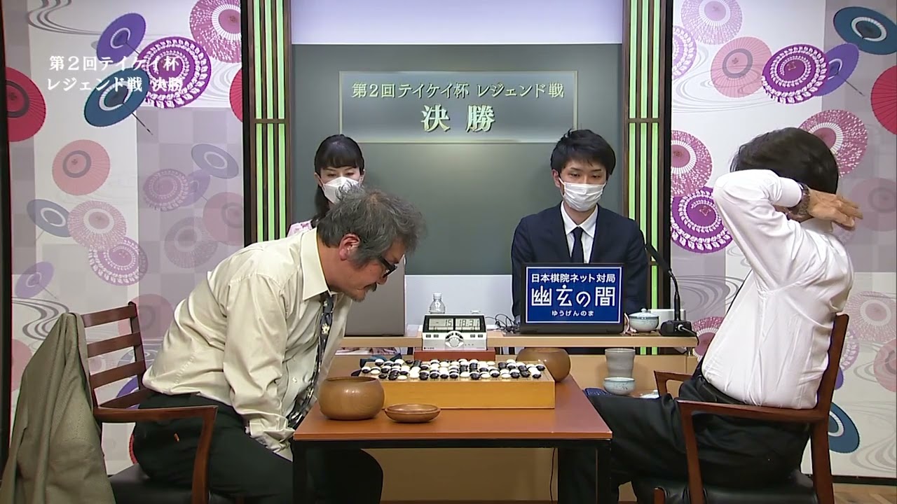 【公式棋戦】第２回テイケイ杯　レジェンド戦決勝　 ③（趙治勲名誉名人 VS 小林覚九段）