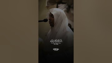 القارئ الشيخ عمر الدريويز