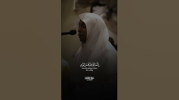 القارئ الشيخ عمر الدريويز