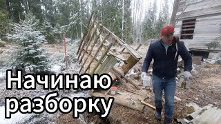 Купил заброшенную дачу. Разбираю дачный туалет.