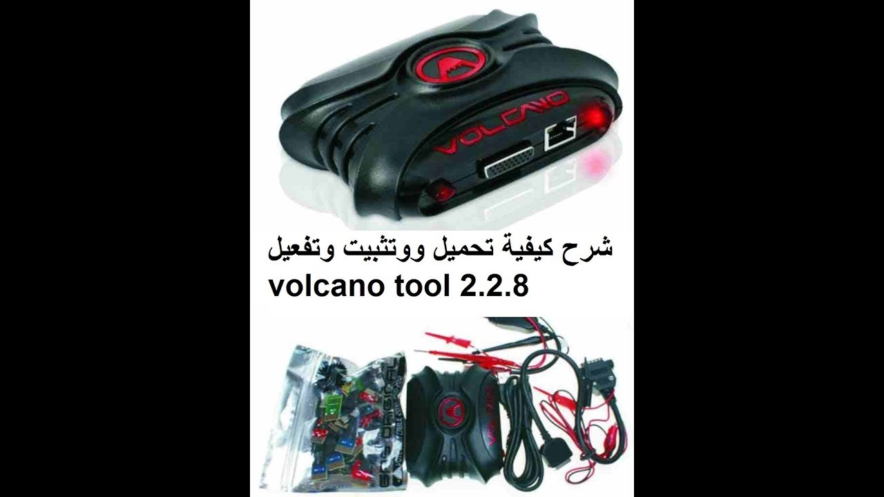 volcano box crack 2.2.8 volcano box crack 2.2.8