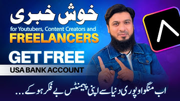 Good News For Freelancers | FREE USA Bank Account | Receive International Payments