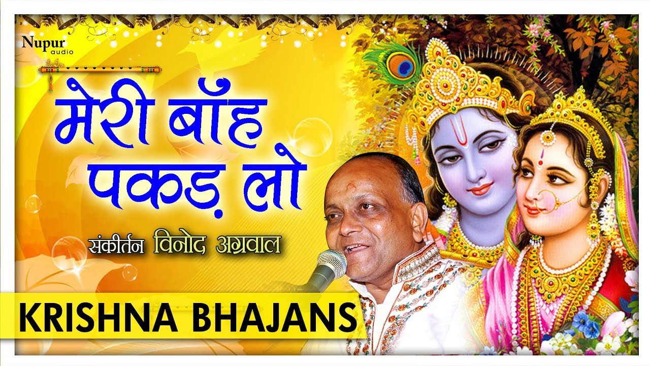 vinod pakad lo holi song