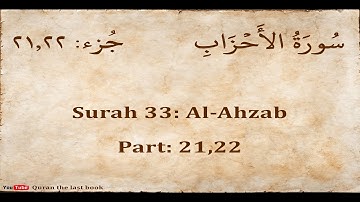 33.surah al ahzab   English / سورة الأحزاب