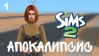 : The sims 2 I  I   I    I 1