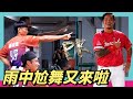 突然不想要雨停了 這跳舞Battle太好看了 突然不想要雨停了 這跳舞Battle太好看了