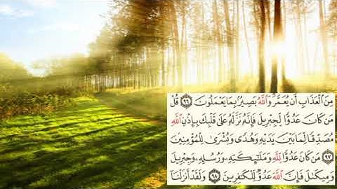 سعد الغامدي -سورة البقرة صفحة -15- (page (alba9ra