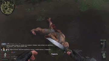 Прохождение Сталкер Аномалии STALKER Anomaly 1.5.2 Redux 4.2 #8