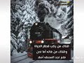 العمر بيفون ويمر العمر بيفون ويمر