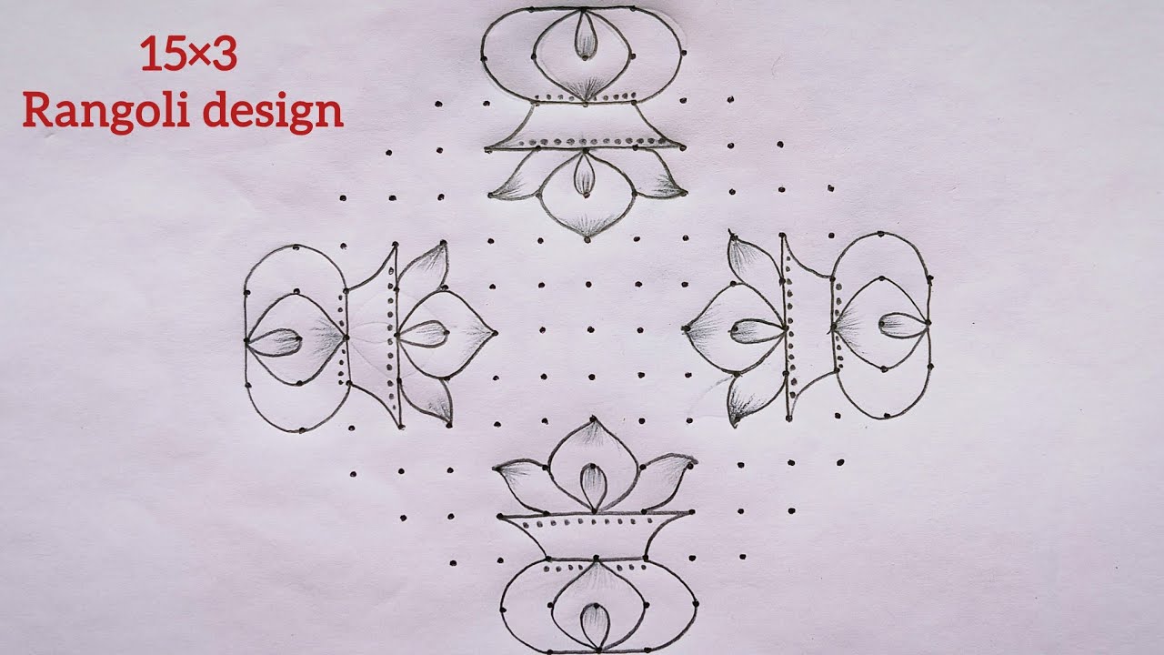 15×3 санкранти ранголи 2026 🌺🌾 простые и легкие ранголи 🌺🌾 фестивальный дизайн ранголи 🌺
