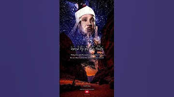والسماء بنيناها بأيدٍ وأنا لموسعون ✨#سورة_الذاريات تلاوات خاشعة #الشيخ_عبدالباسط_عبدالصمد القران