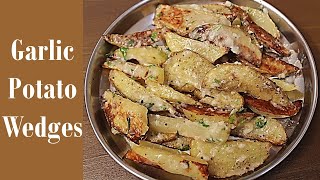 Garlic Potato Wedges Baked  |  Crispy Garlic Baked Potato Wedges Recipe  |  Easy Snack Recipe