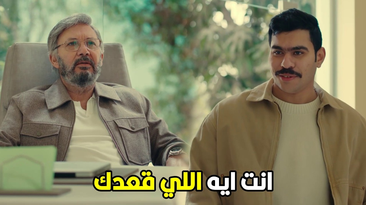 فخر الدلتا | انا لقيتك قاعد فقولت اقعد متضيقش دماغك معايا  🤣😂