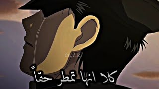 يبدو بأنها ستمطر مشهد رائع(انمي)