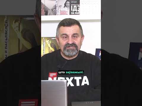❗«Голосовала ногами» на Гомельщине #nexta #беларусь #лукашенко #выборы