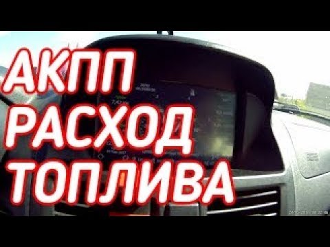 Калина акпп прошивка