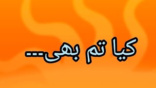 poetry| poetry image| poetry status| Urdu poetry| sad poetry| background music|love Whatsapp status screenshot 3