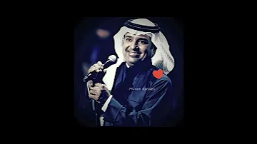 اذا نور ظلام الليل عرفت ان الفجر ضوى راشد الماجد 
