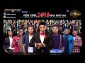 LATEST JANUARY 2018 NAIJA NEW YEAR AFRO MIX BY DJ STARBLIZZ