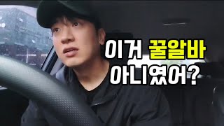 지금은 쉬어도 불안하니까  | 반백수 성장 브이로그