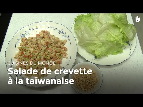 salade-crevette-taiwanaise-|-recettes-du-monde