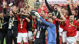 تتويج الاهلي بكأس السوبر الافريقي للمرة الثامنة في تاريخه