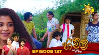 Hichchi - හිච්චි | Episode 137 | 2024-05-14 | Hiru TV