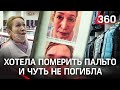 «Они обещали отсудить 3 миллиона»: москвичку чуть не убило вешалкой в магазине