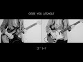 【OGRE YOU ASSHOLE】ユーレイ(TAB譜付)【弾いてみた】