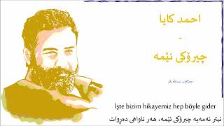 Bizim Hikayemiz- Ahmet Kaya- Kurdish subtitle ئەحمەد کایا- چیرۆکی ئێمە- ژێرنووسی کوردی Resimi