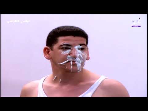 غباشي النقراشي الحلقة 2 الغسالة 