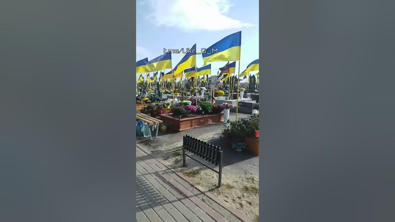 Каждый день кладбища Украины пополняются тысячами новых могил 7 - YouTube