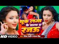 #Video||#थूक लगा के डाला ए रजऊ||#Bhojpuri Hot Song||#Vivek Bedardi||#Sanjana singh