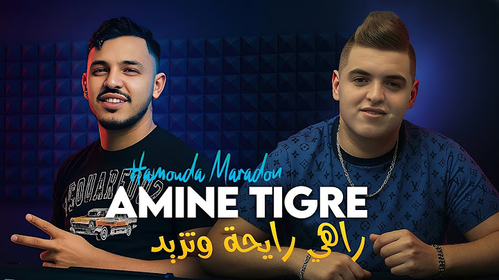 Cheb Amine Tigre - Rahi Rayha w Tzid (حياتي خصها قيد) © Avec Hamouda Maradon (New 2025) - HD Audio
