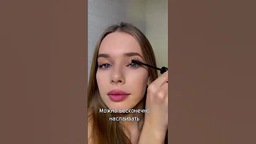 Самая крутая тушь🔥Делает нереальные ресницы до бровей😱