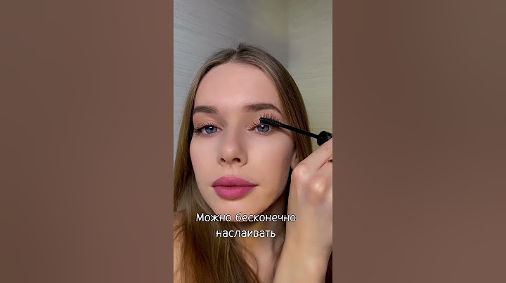 Самая крутая тушь🔥Делает нереальные ресницы до бровей😱
