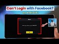 Fix- Can't login with Facebook in PUBG Mobile on Android!